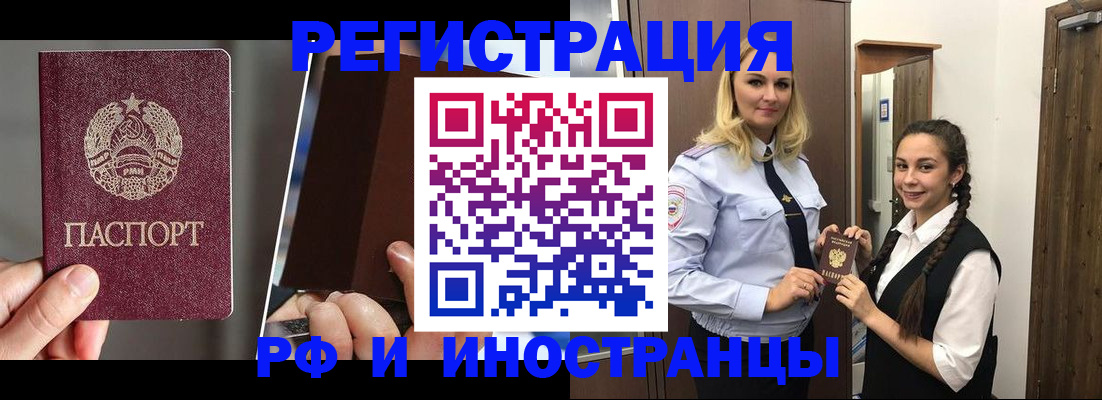 форма 3 в Воркуте